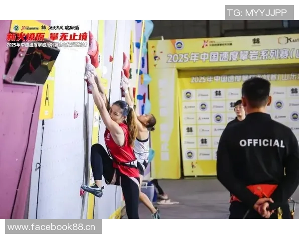 重庆攀岩队战术解析：聚焦攀岩运动的技巧与策略探讨