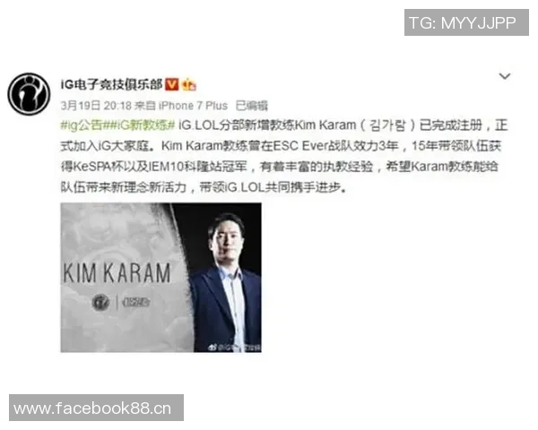 IG战队运营分析：成功与失误的深度剖析与反思