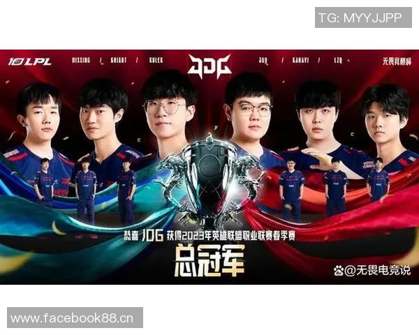 世界大师赛回顾：JDG展现非凡耐力与团队协作的精彩表现