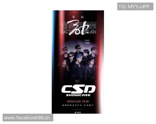 深圳街舞队创历史新高状态排名引领全国潮流 深圳街舞队创历史新高状态排名引领全国潮流